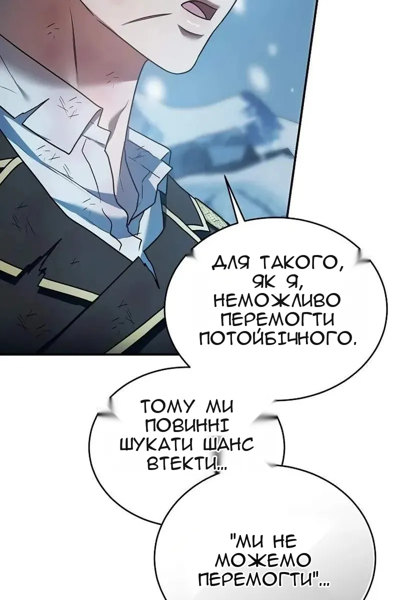 Сторінка 89