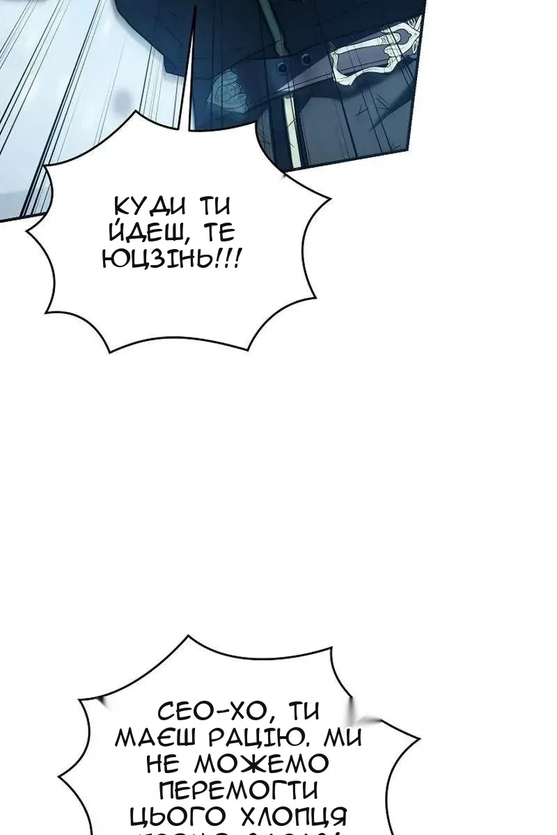 Сторінка 94