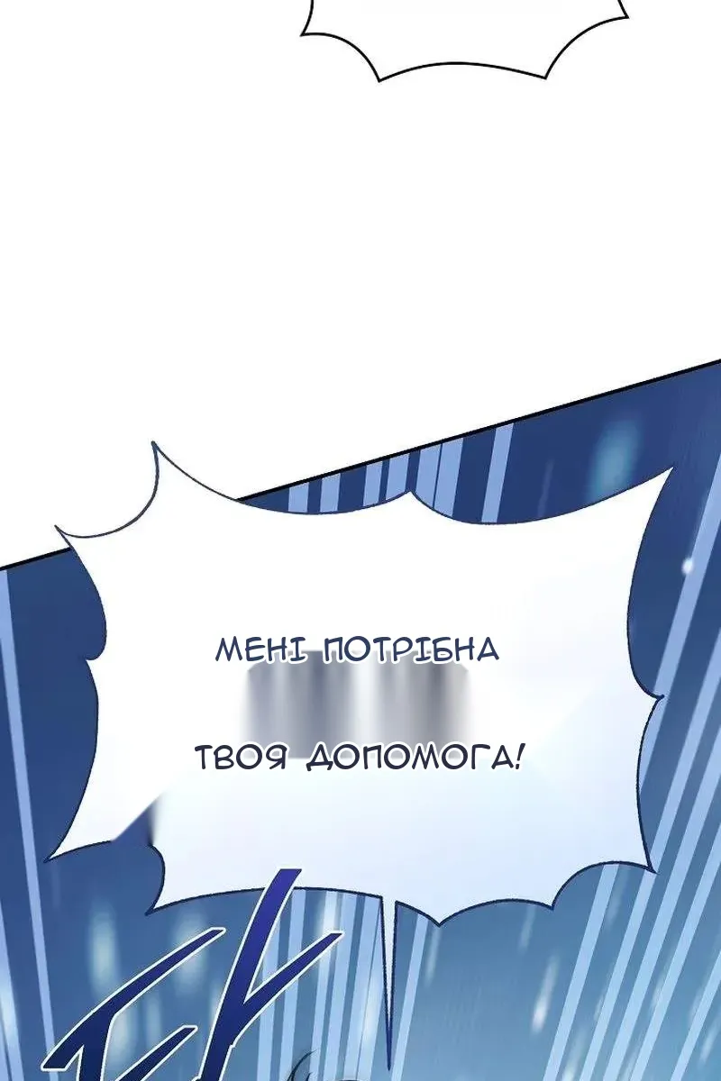 Сторінка 96