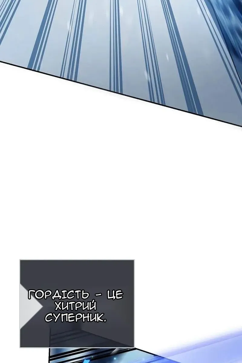 Сторінка 103
