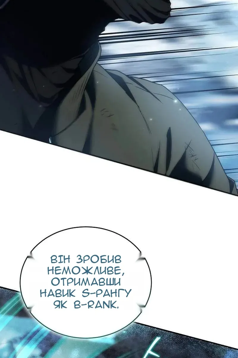 Сторінка 118