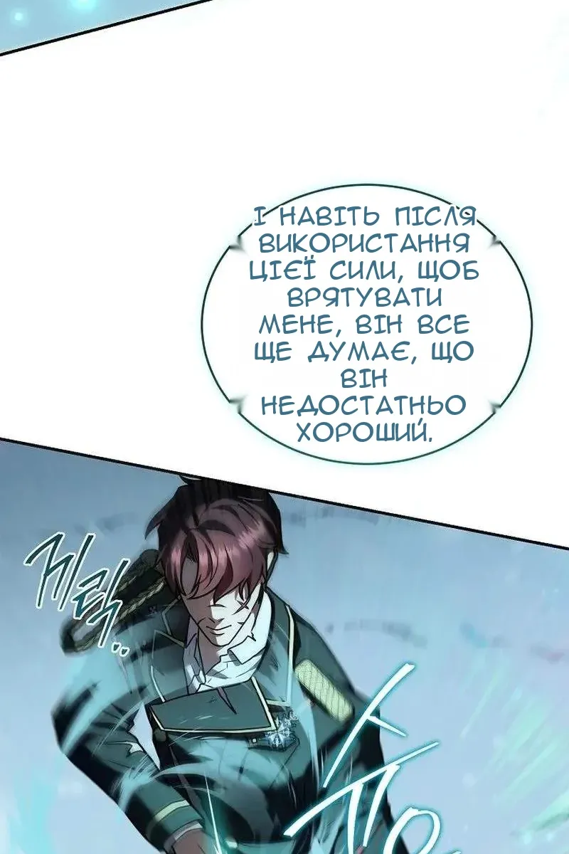 Сторінка 120
