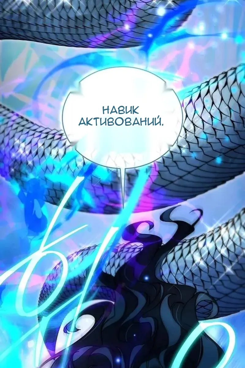 Сторінка 136