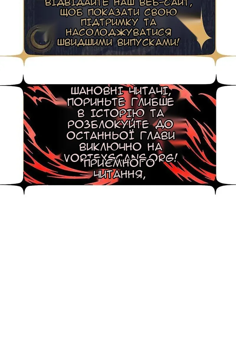 Сторінка 140