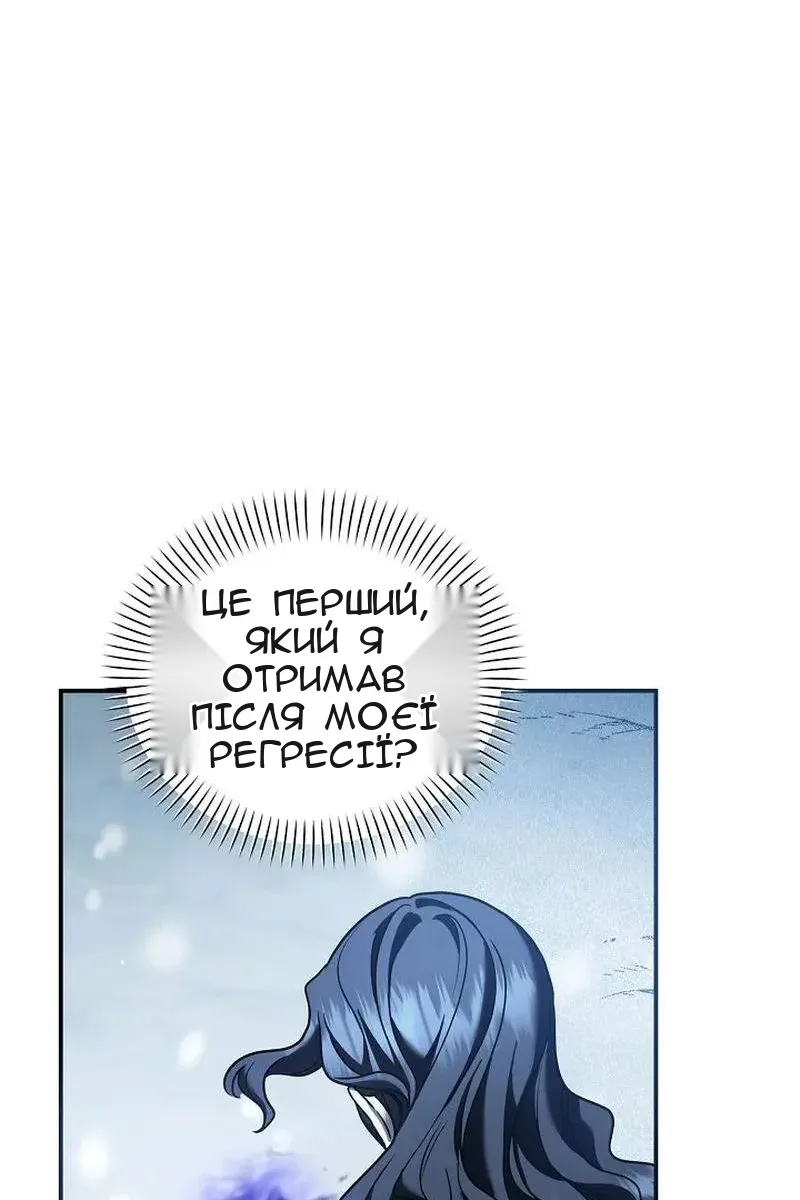 Сторінка 21