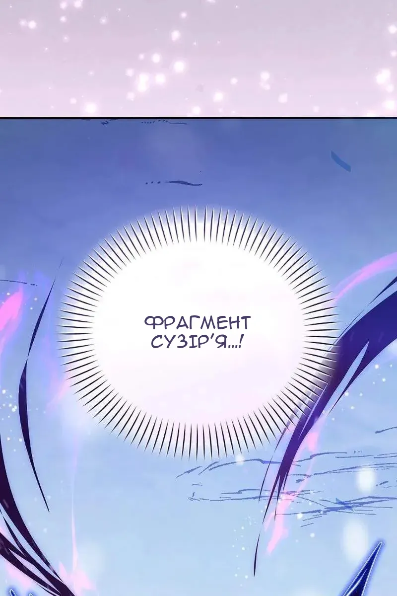 Сторінка 24