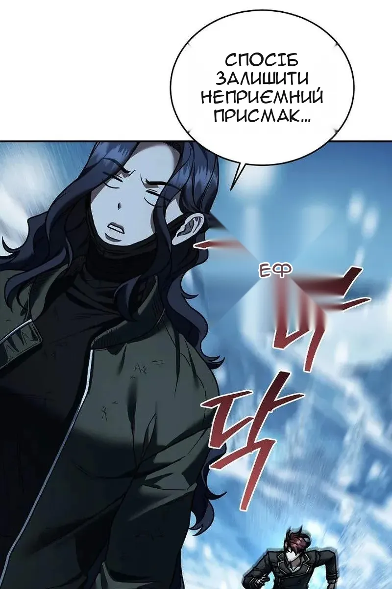 Сторінка 44