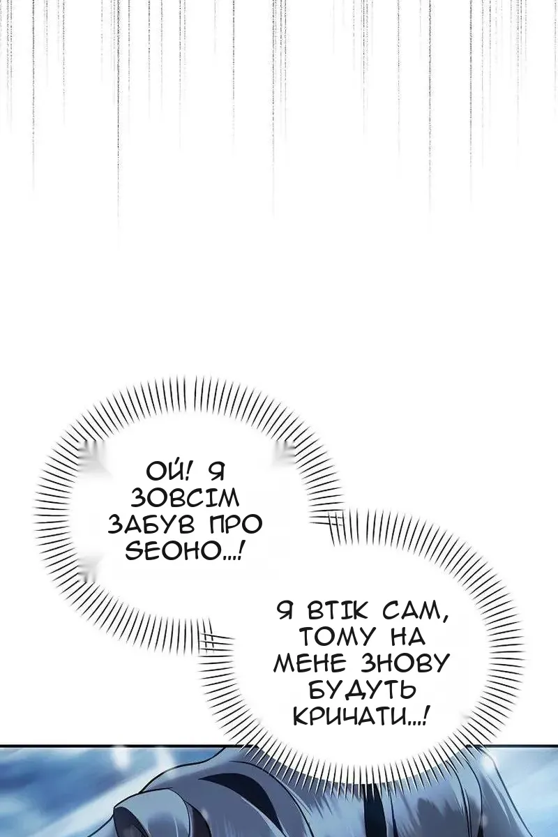 Сторінка 47