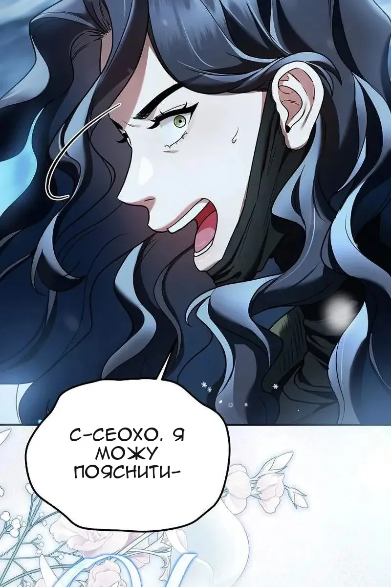 Сторінка 48