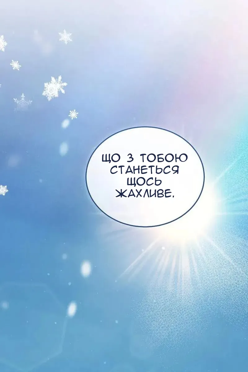 Сторінка 54