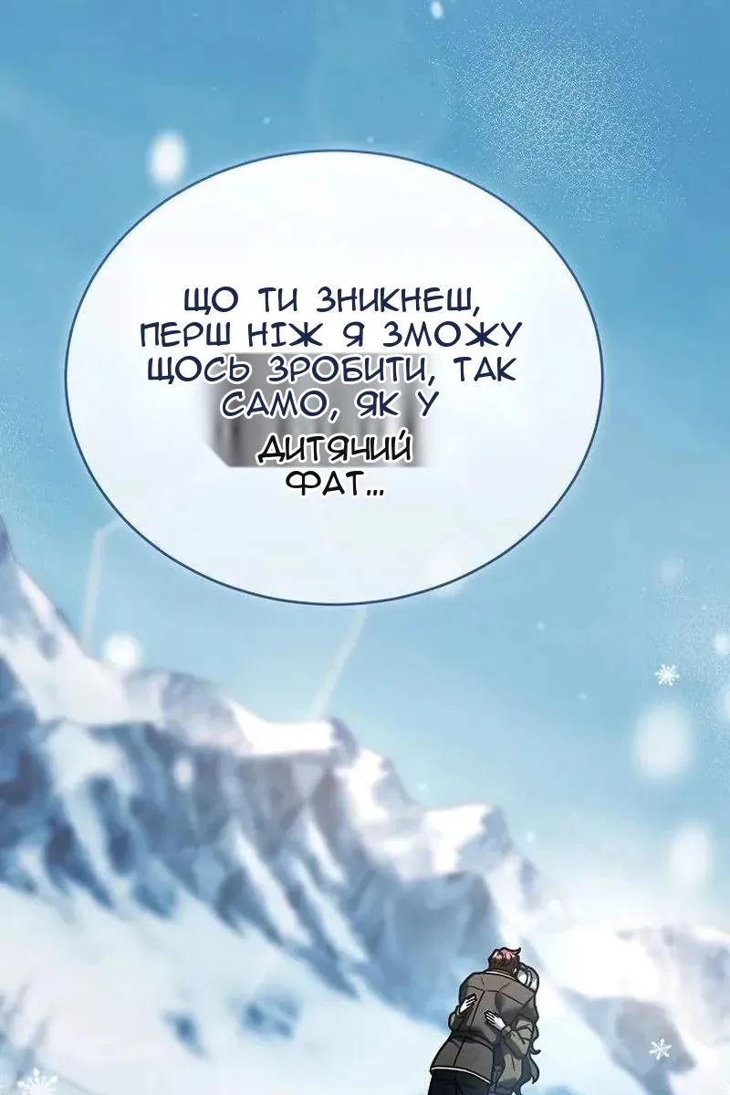 Сторінка 55