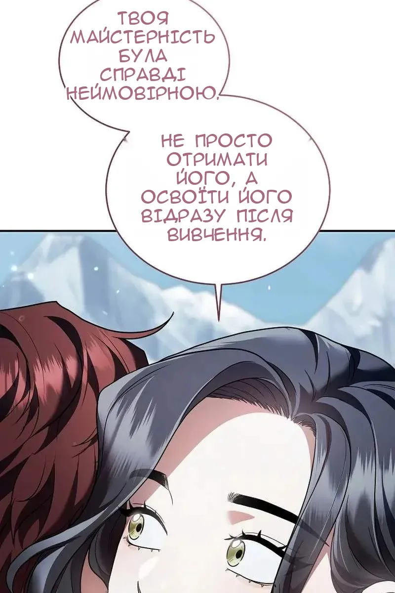 Сторінка 62
