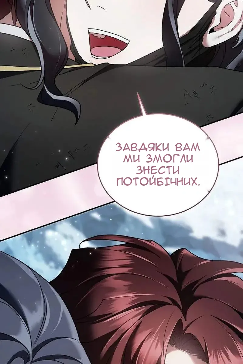 Сторінка 63