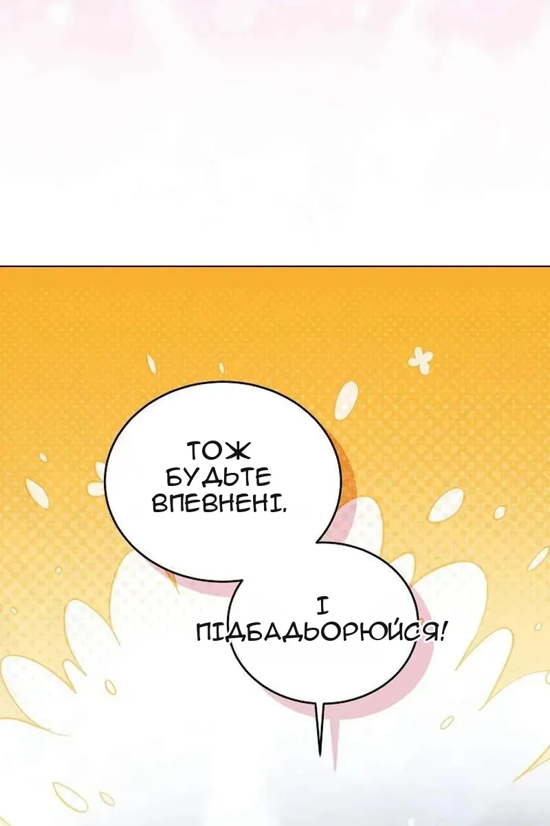 Сторінка 65