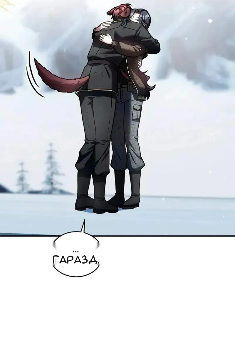 Сторінка 66