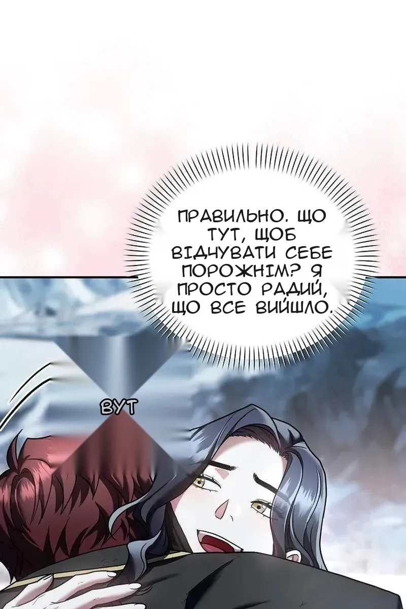 Сторінка 67