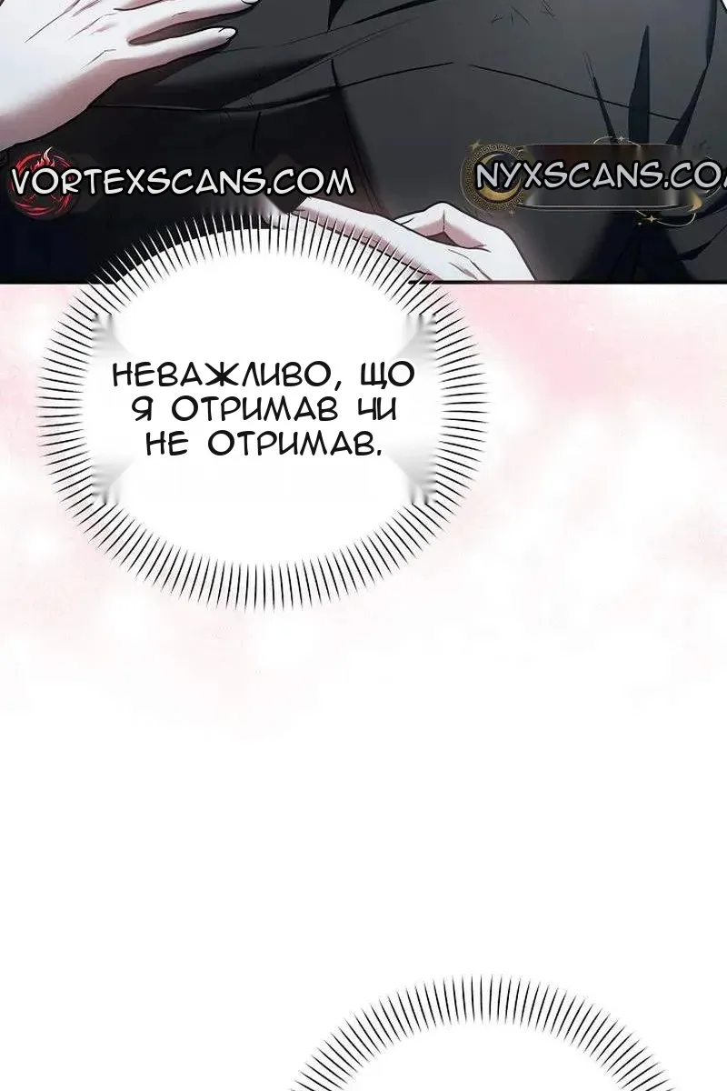 Сторінка 68