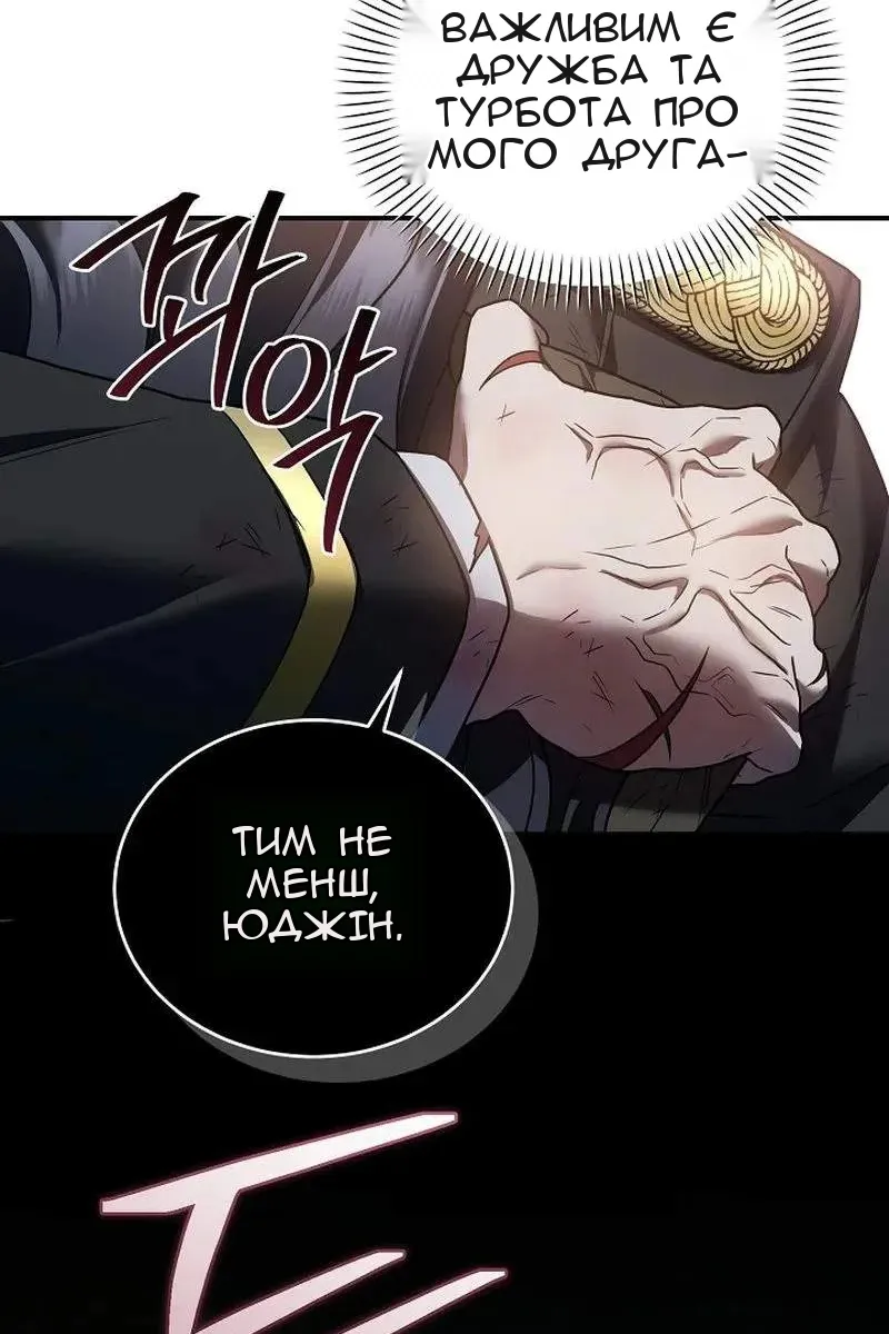 Сторінка 69