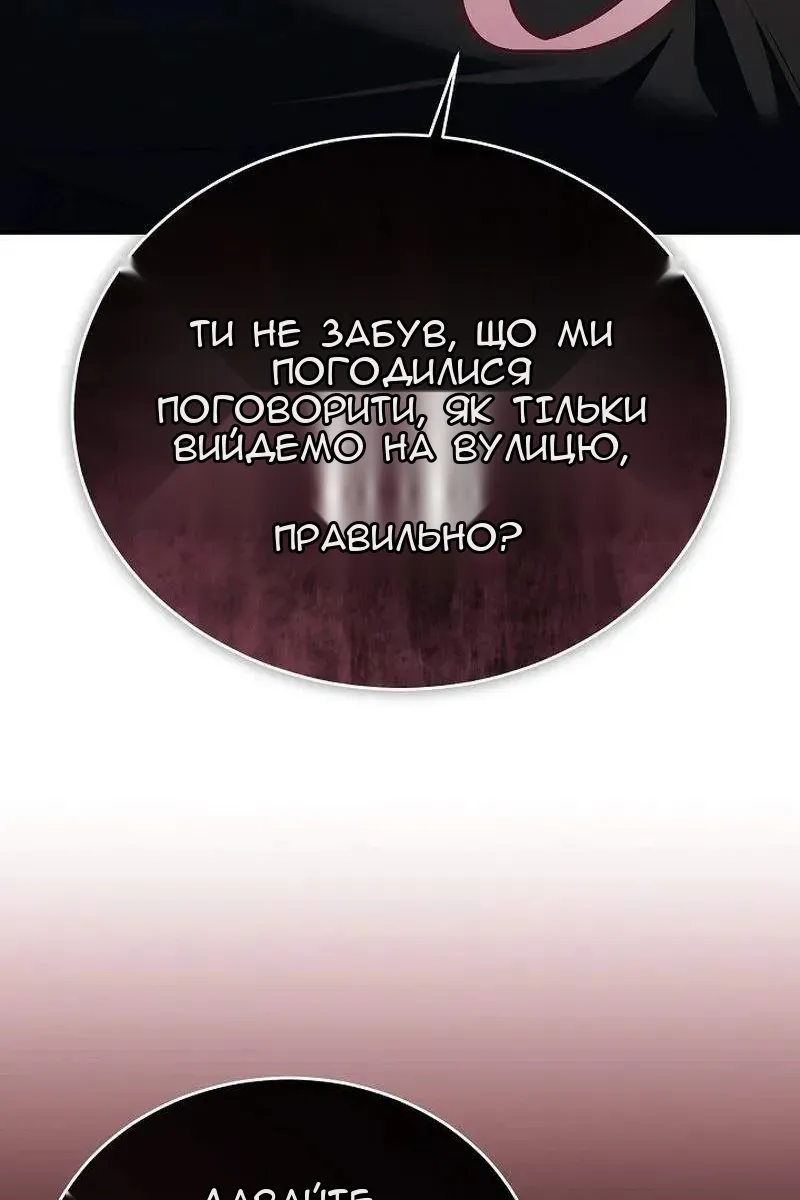 Сторінка 71