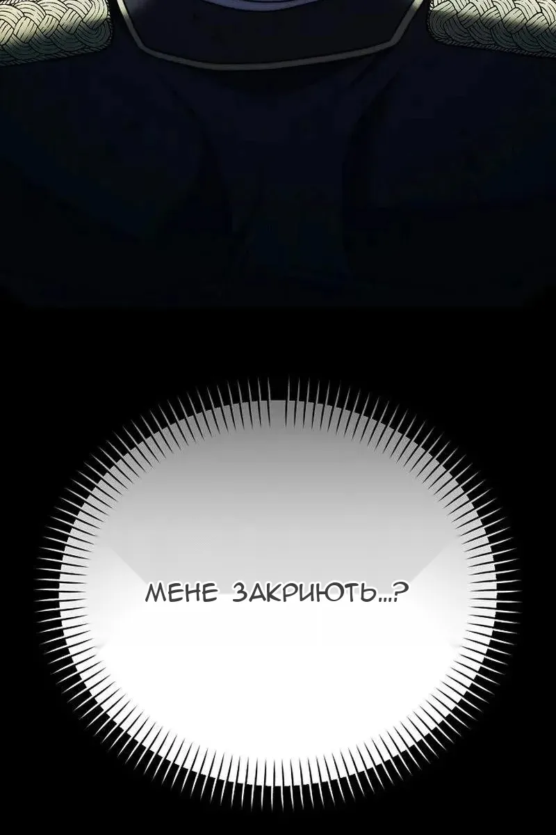 Сторінка 76