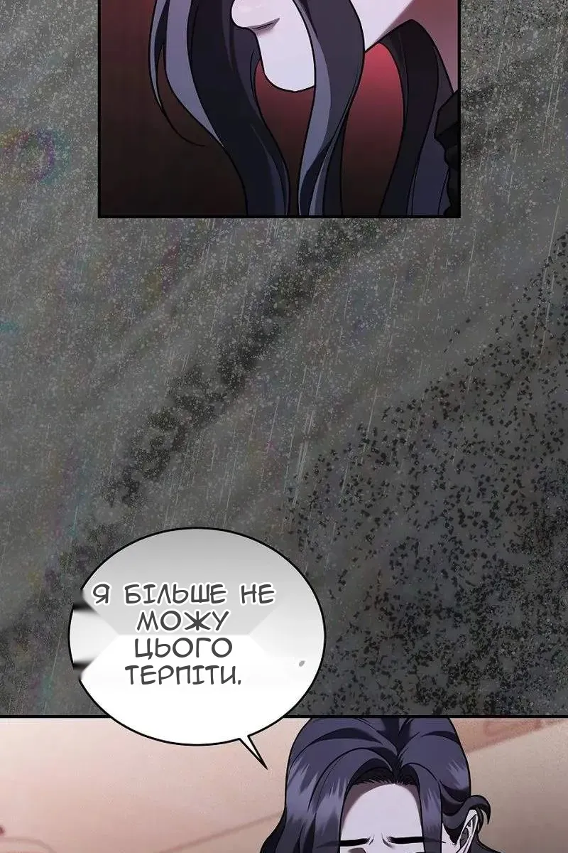 Сторінка 80