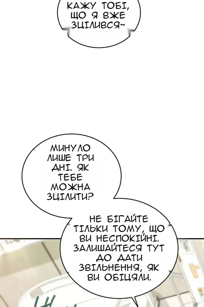 Сторінка 93