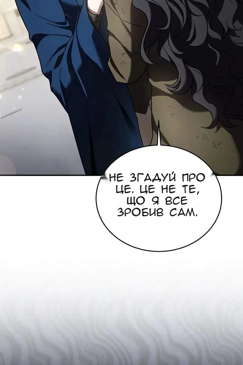 Сторінка 102