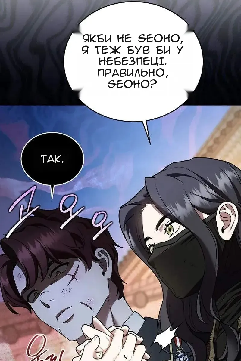 Сторінка 103