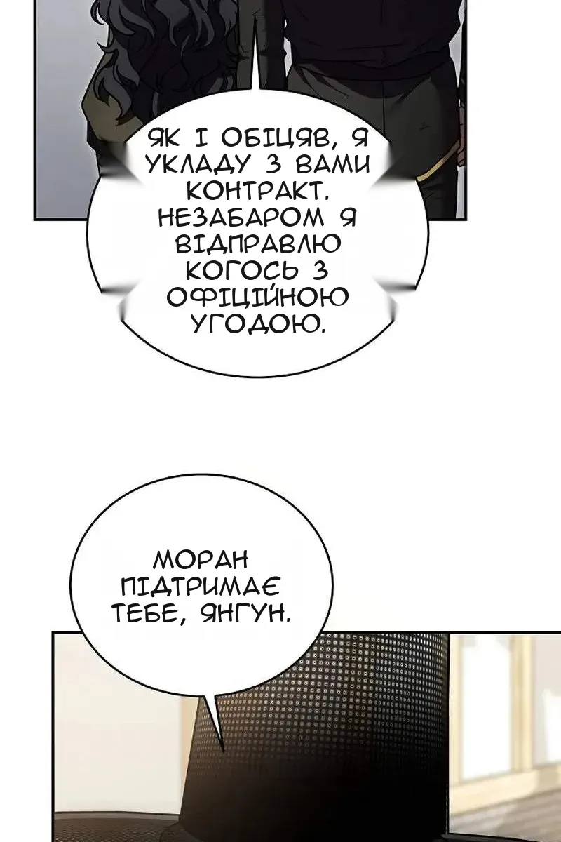 Сторінка 106