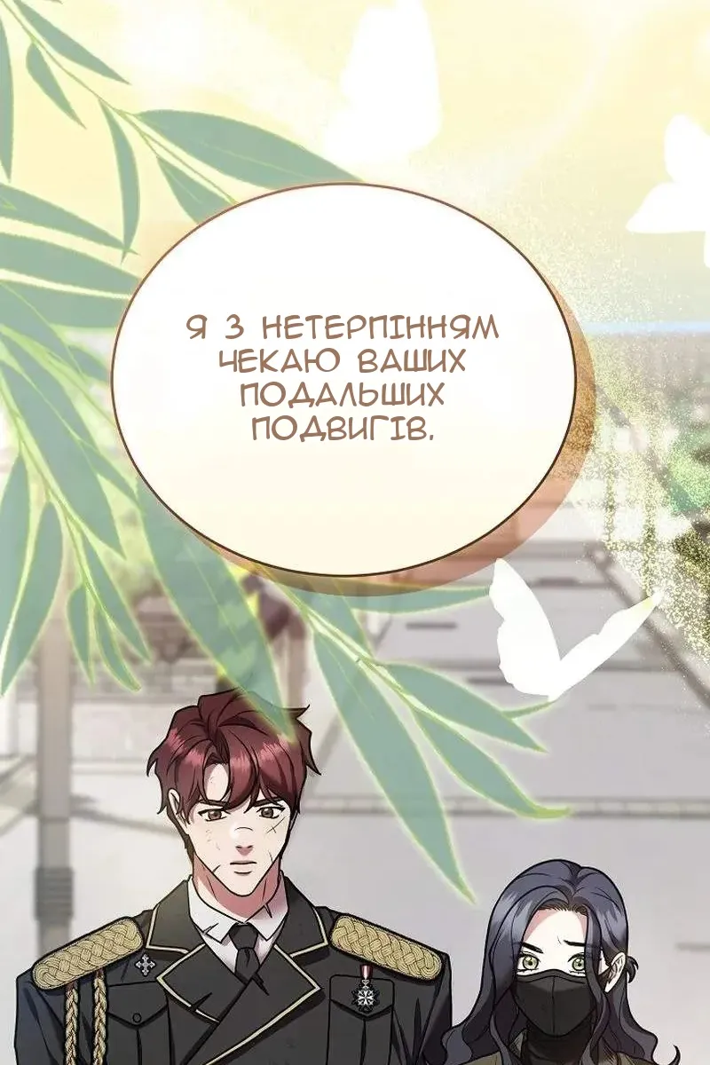 Сторінка 108