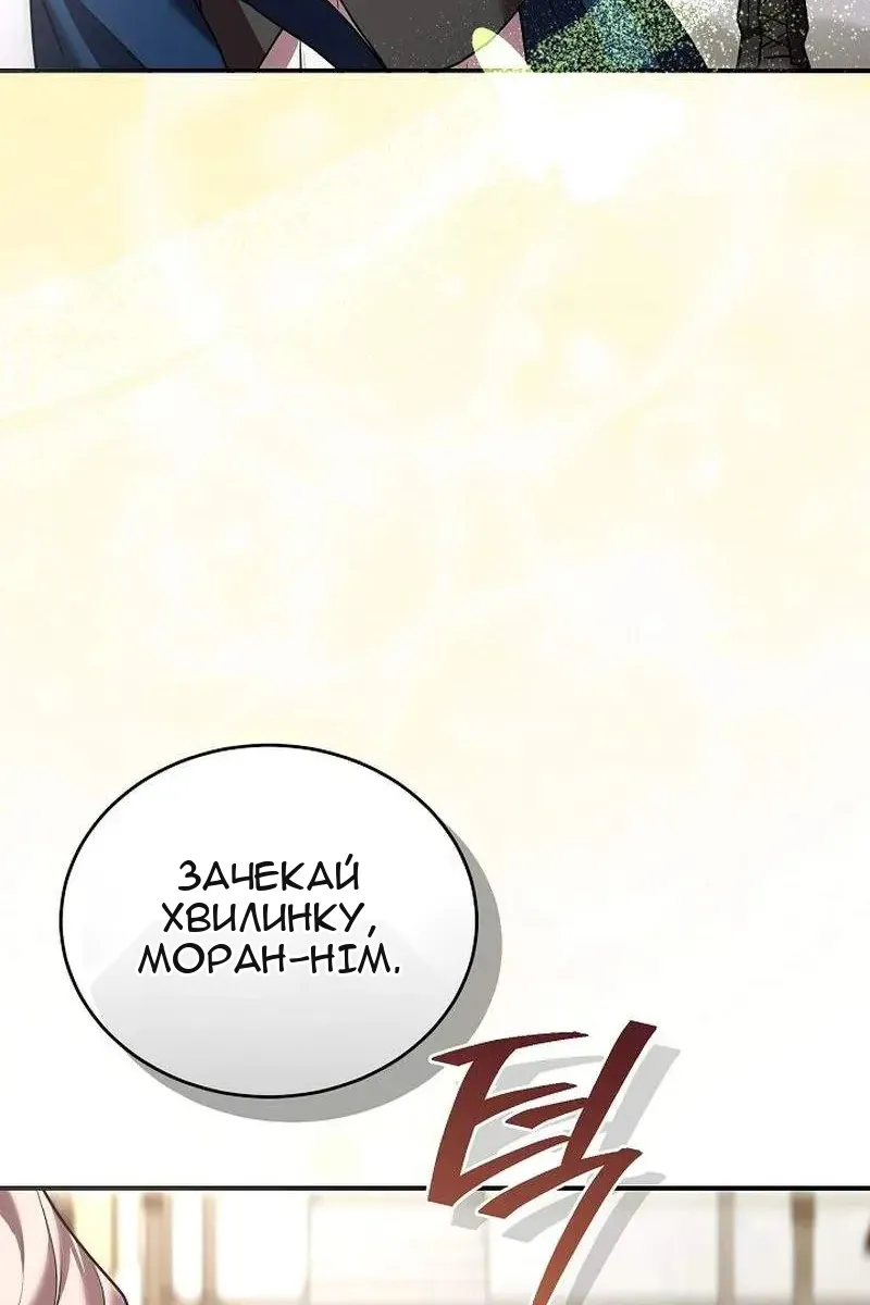 Сторінка 110