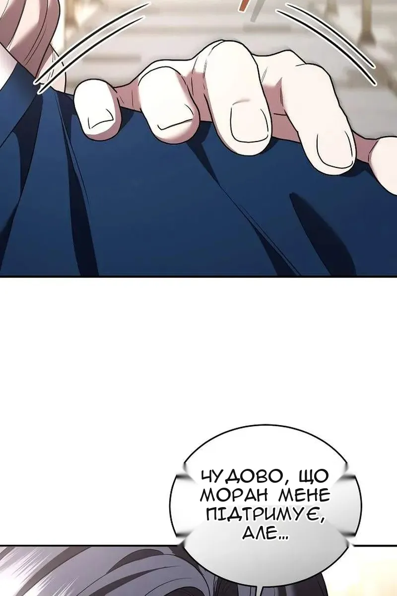 Сторінка 111