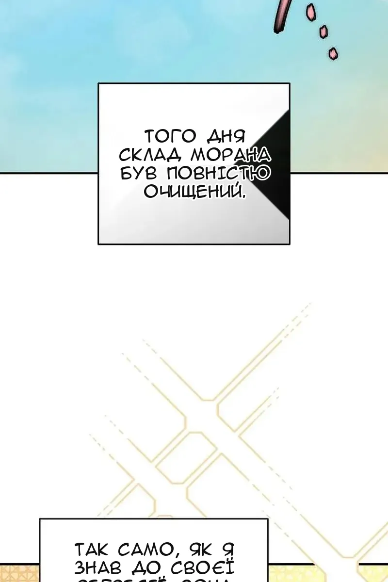 Сторінка 123