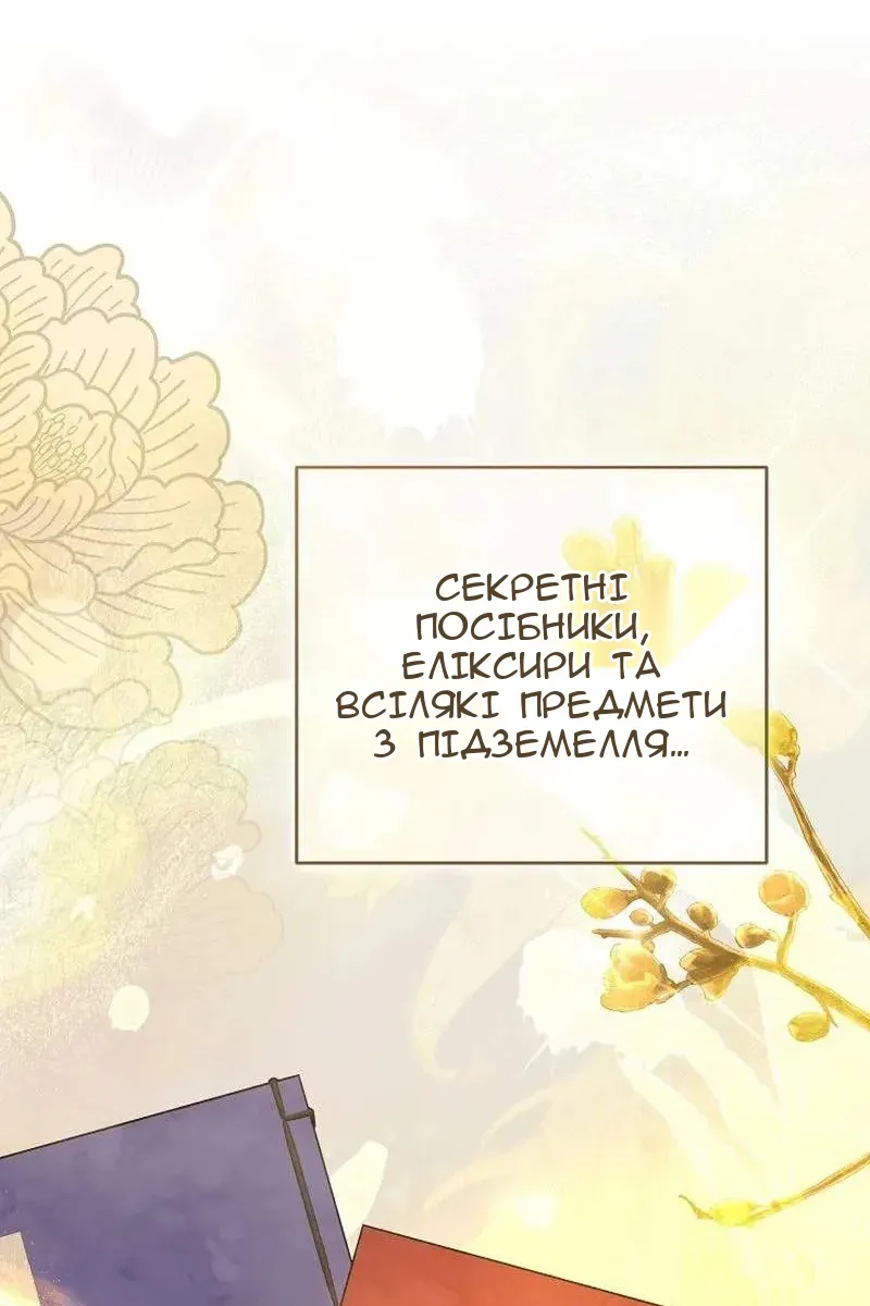 Сторінка 126