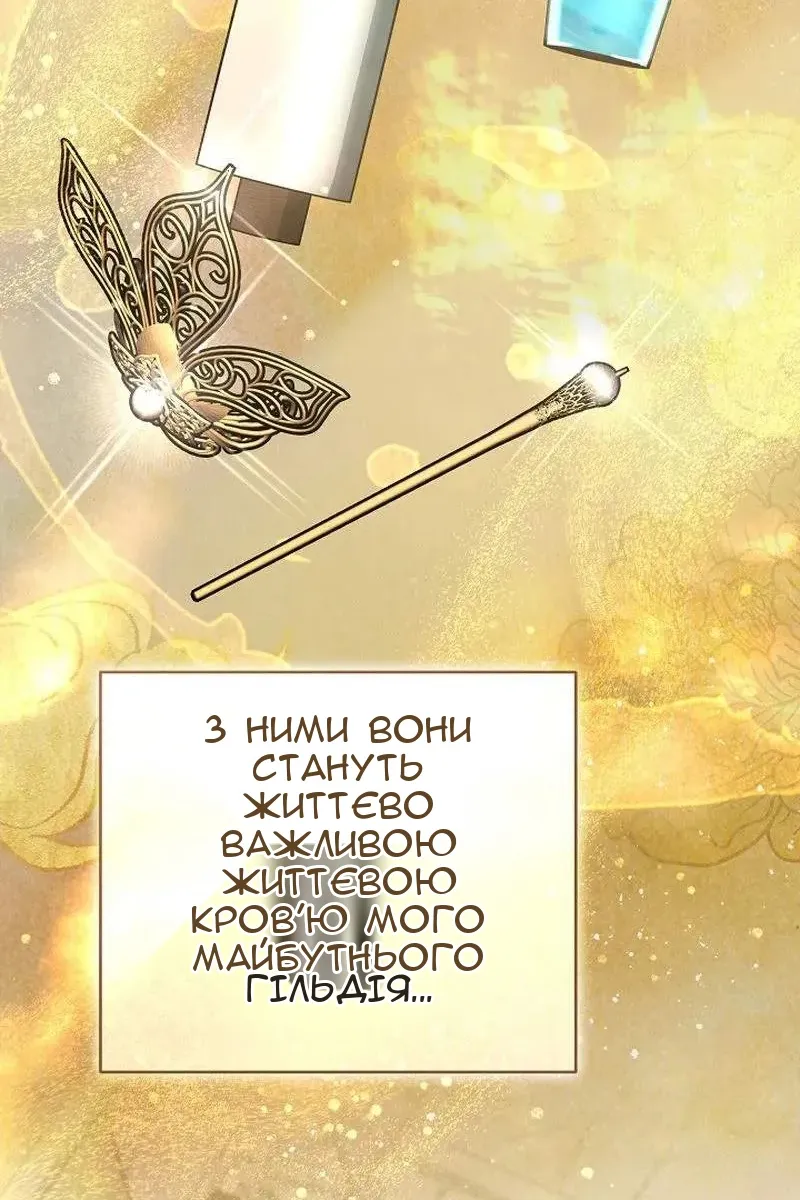 Сторінка 128