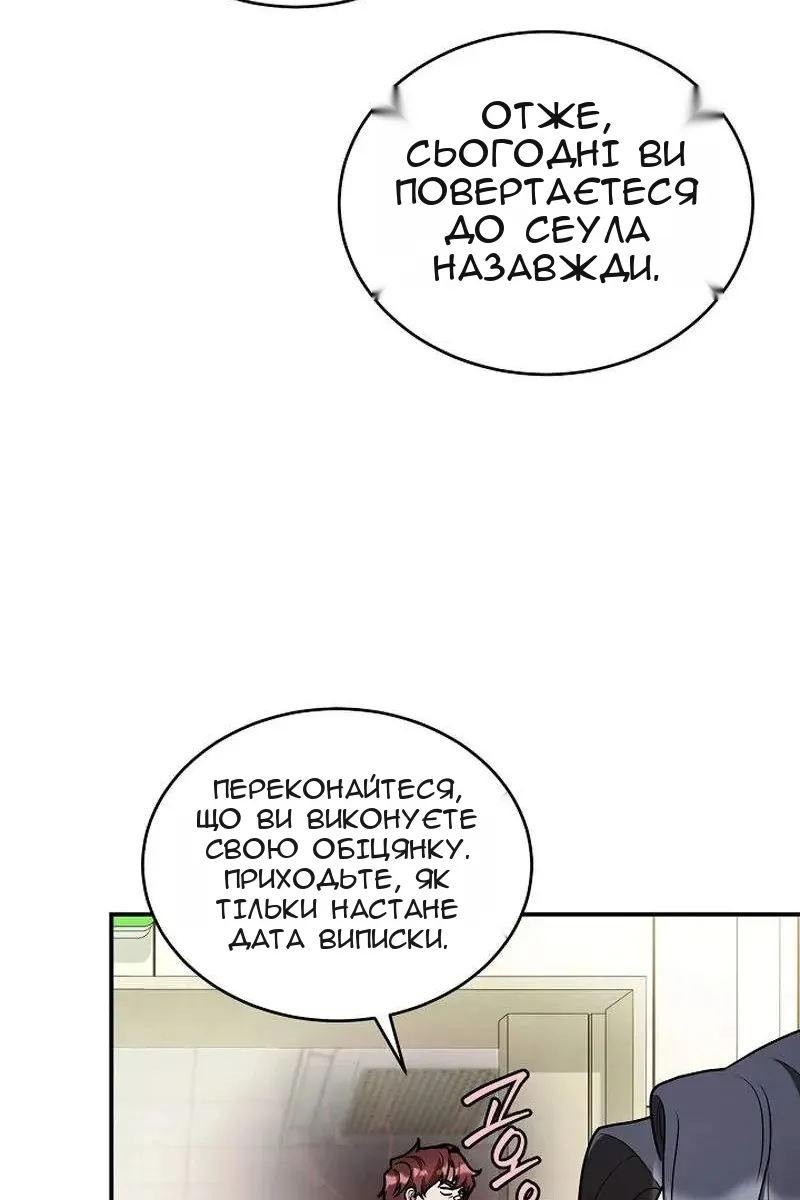Сторінка 132