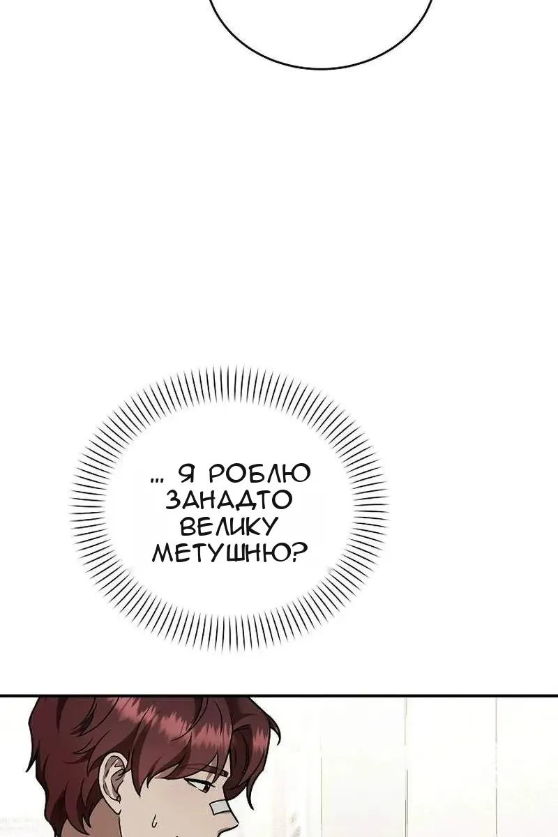 Сторінка 134