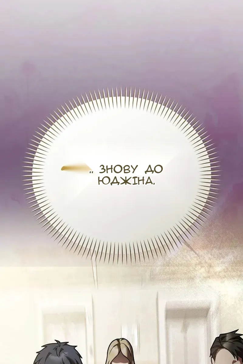 Сторінка 138