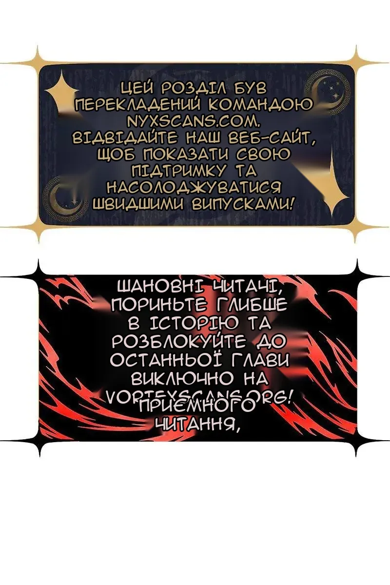 Сторінка 141