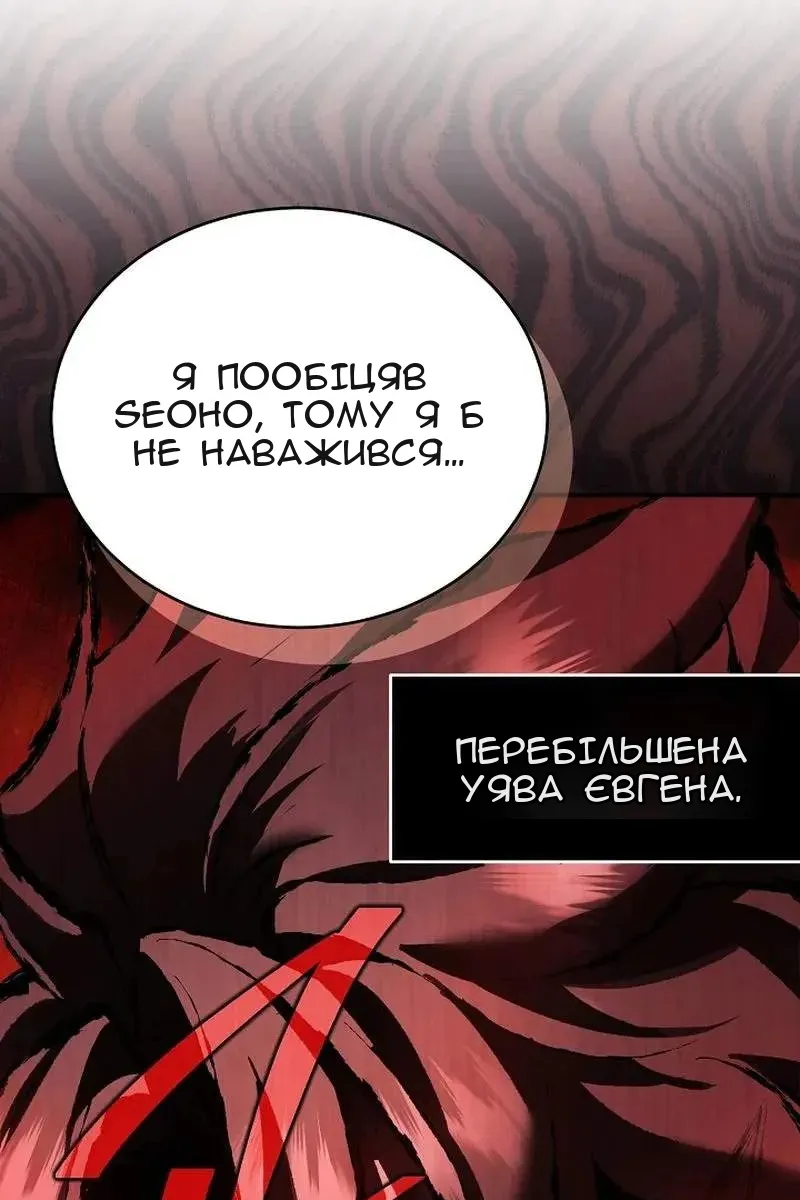 Сторінка 9
