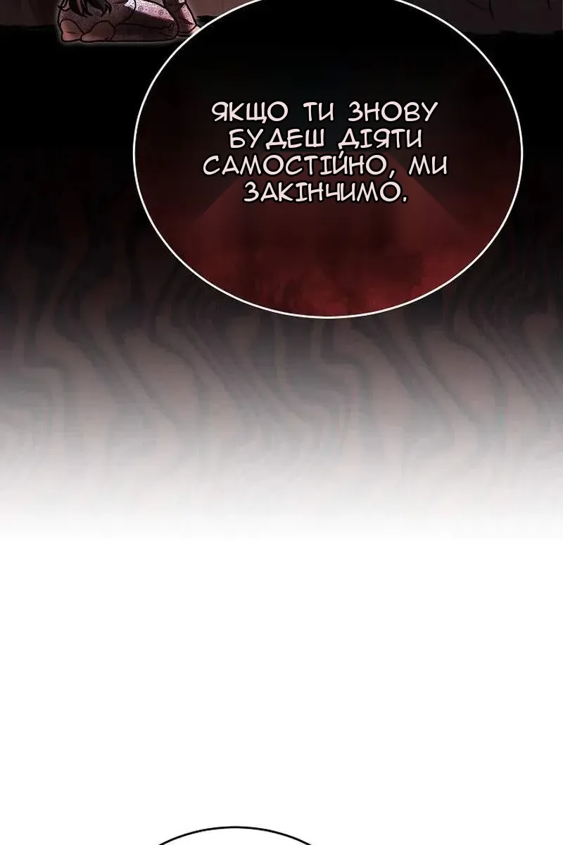Сторінка 11