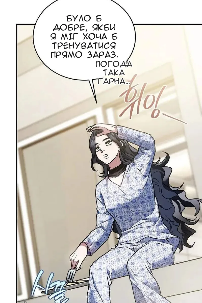 Сторінка 12