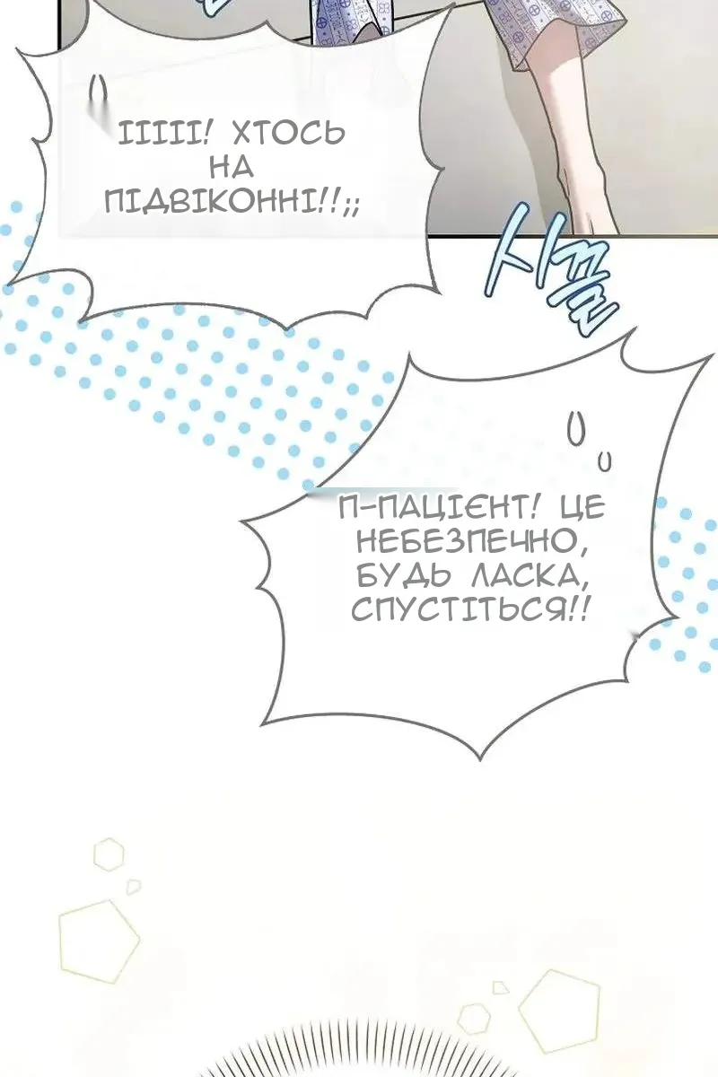 Сторінка 13
