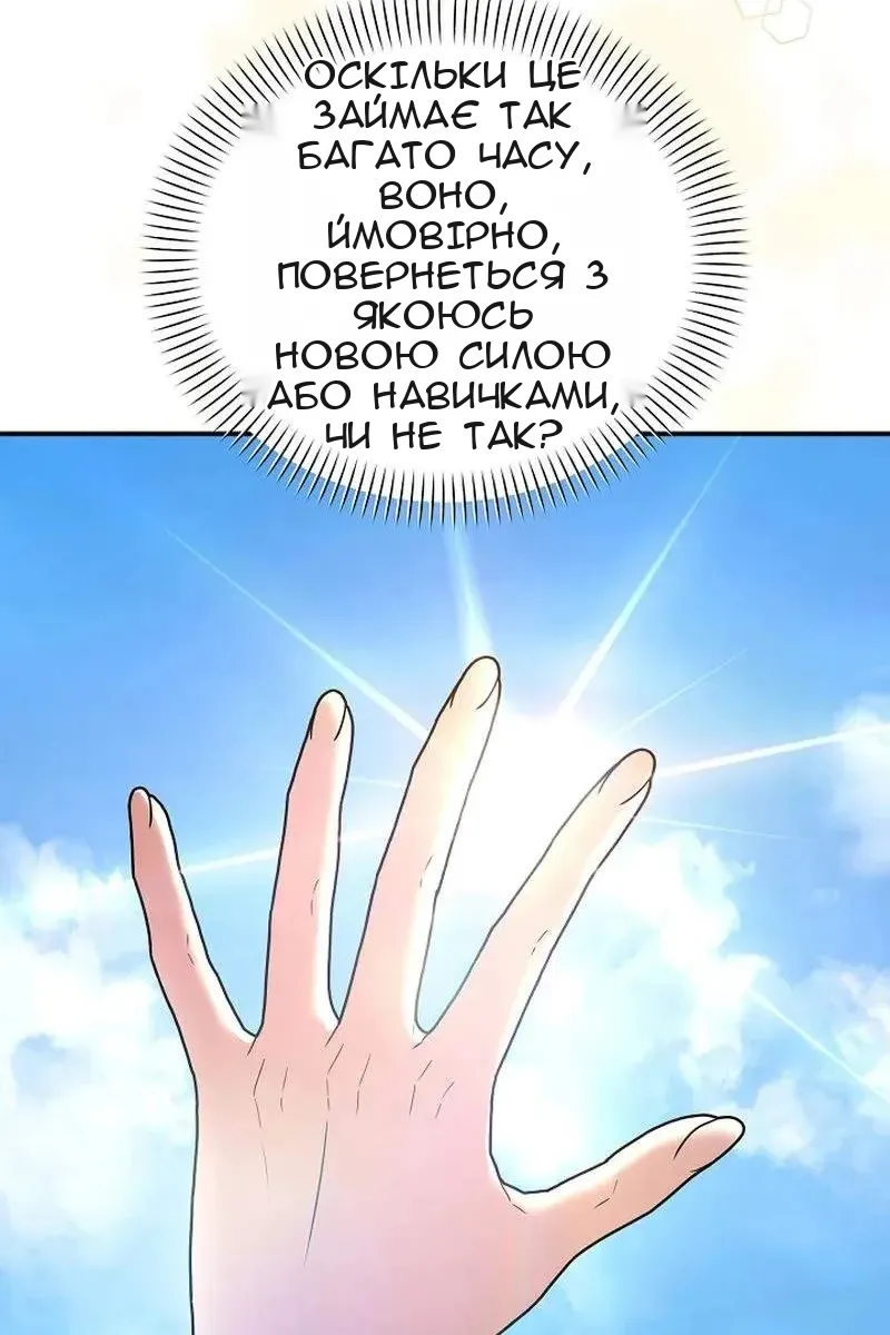 Сторінка 16