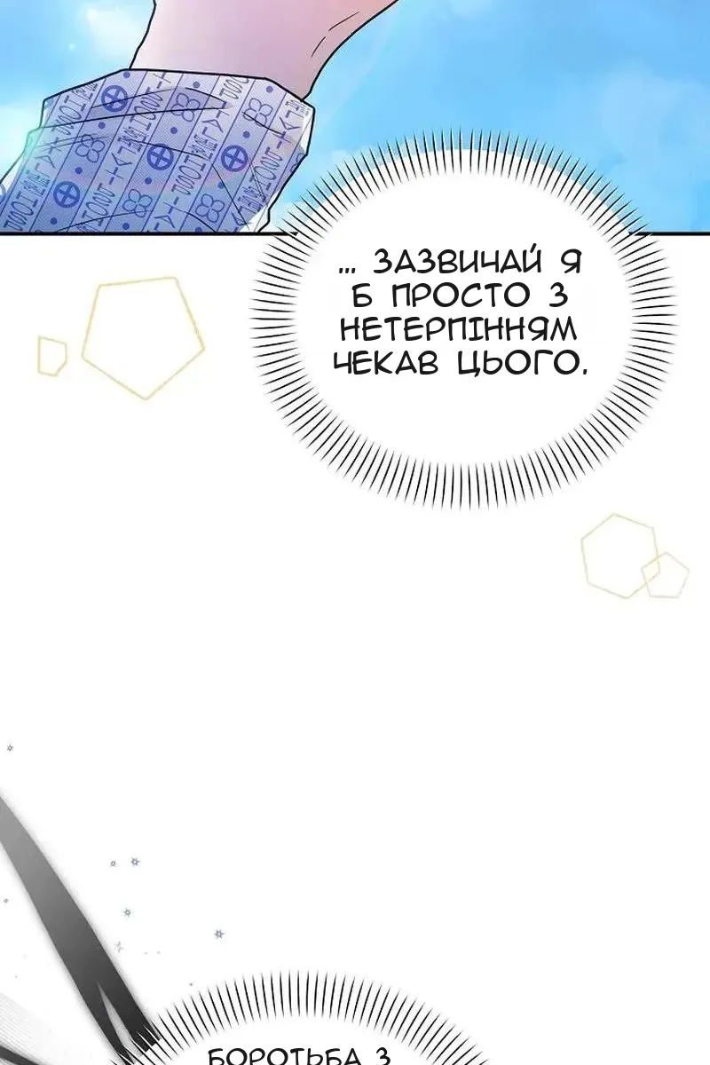Сторінка 17