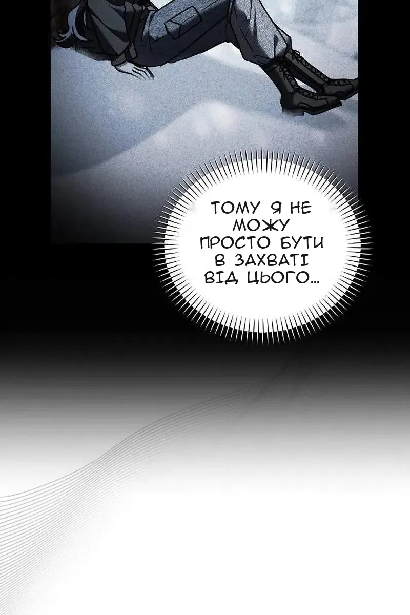 Сторінка 19
