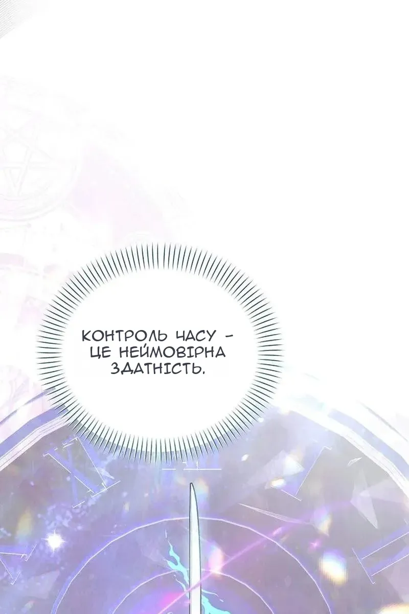 Сторінка 20