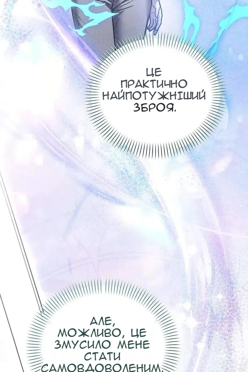 Сторінка 22