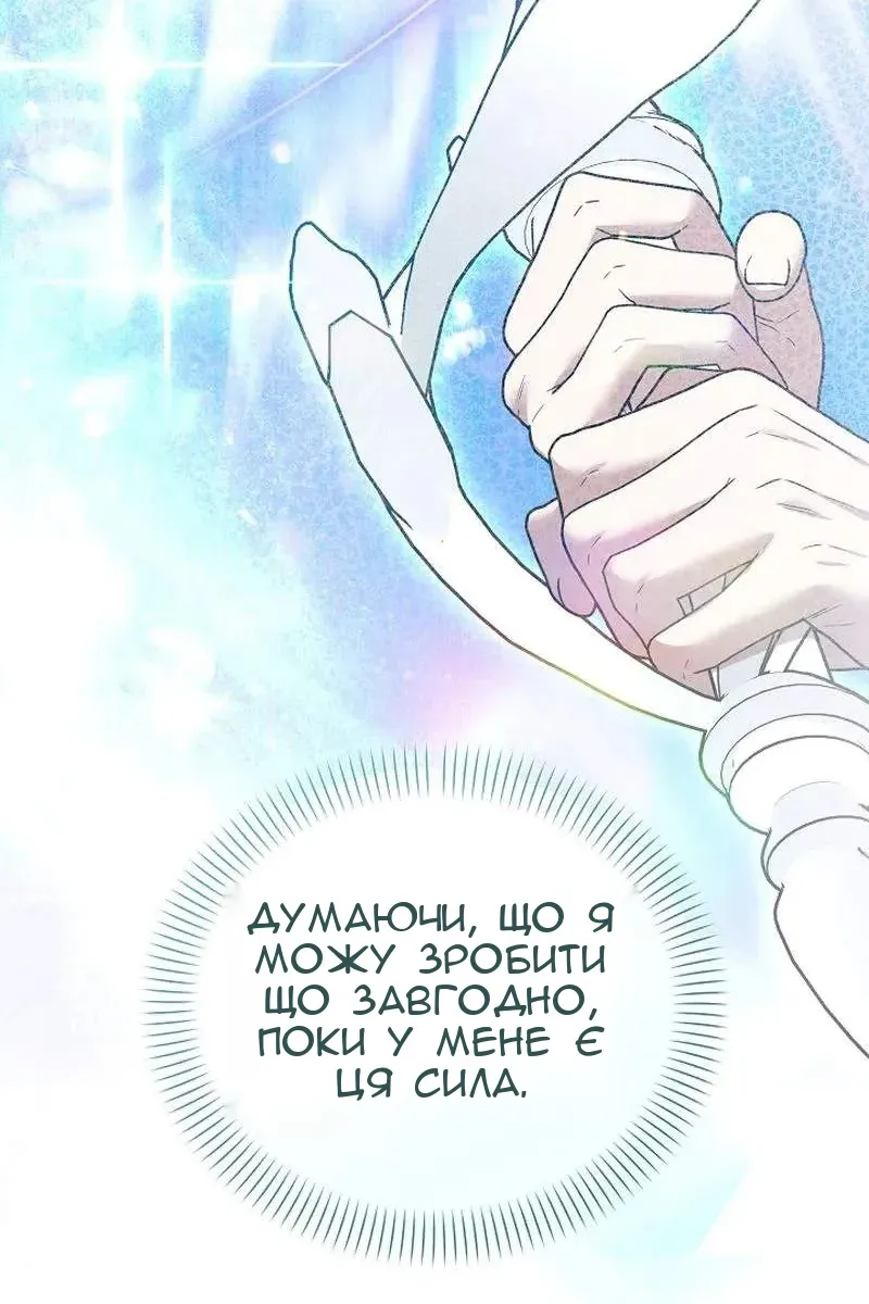 Сторінка 24