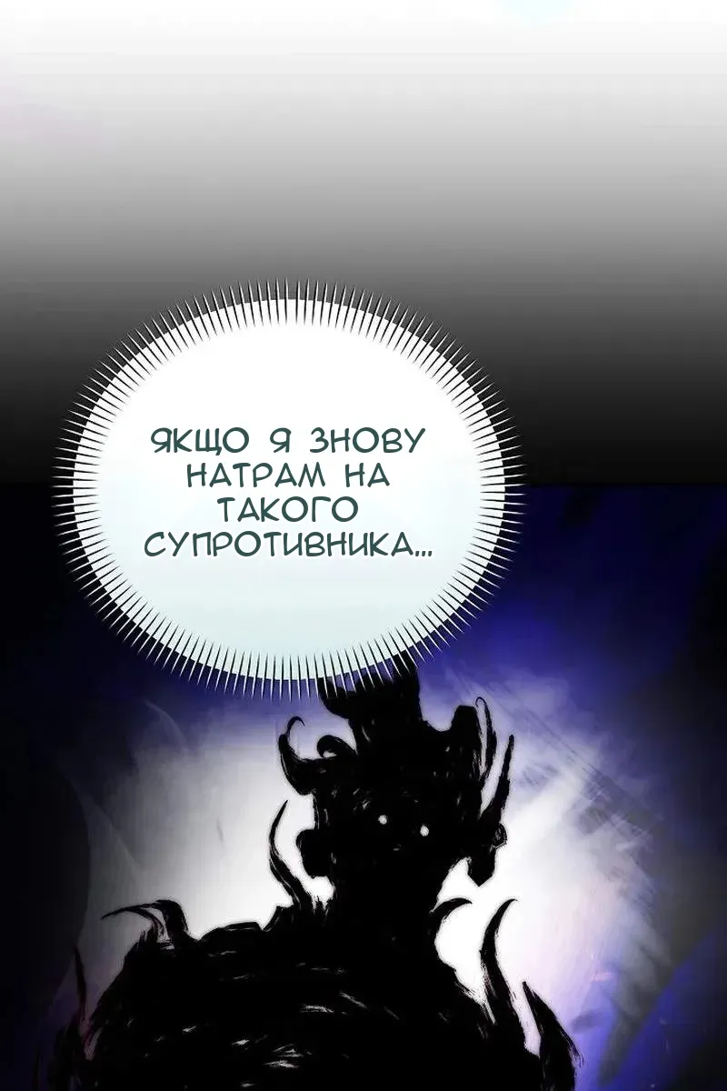 Сторінка 25